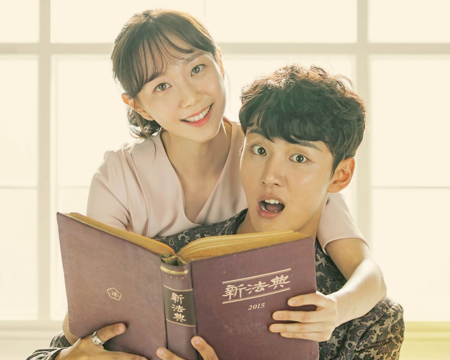 ユン・シユン主演 『親愛なる判事様』 5月衛星劇場にて日本初